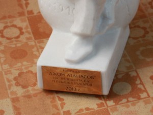 2013 John Atanasoff award statuette 2